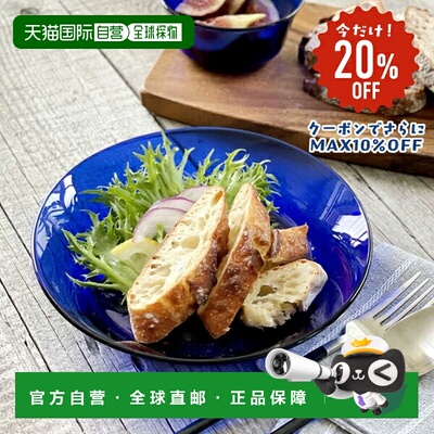 日本直邮DURALEX 萨菲尔系列深盘 大号 强化玻璃 微波炉洗碗机适
