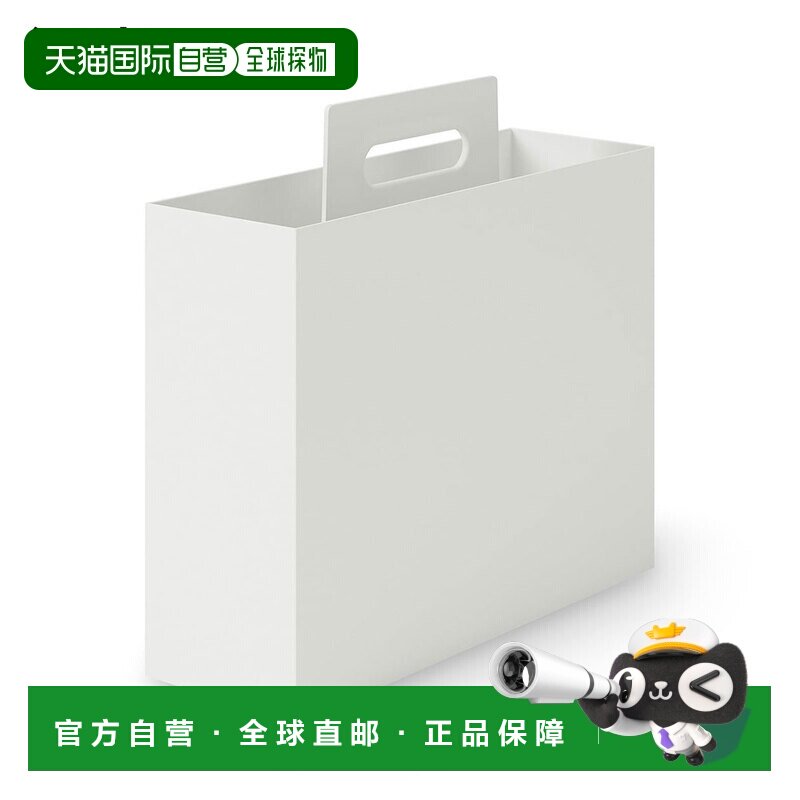 日本直邮MUJI 无印良品 再生聚丙烯带把手文件盒 标准型 约宽10×