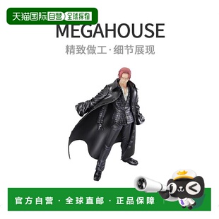 【日本直邮】Portrait.Of.Pirates红发强克斯海贼王系列STRONG版