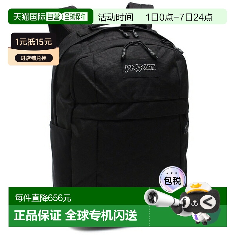 日本直邮JANSPORT 双肩包 LANDINGS PACK 着陆背包 30L 黑色 男女