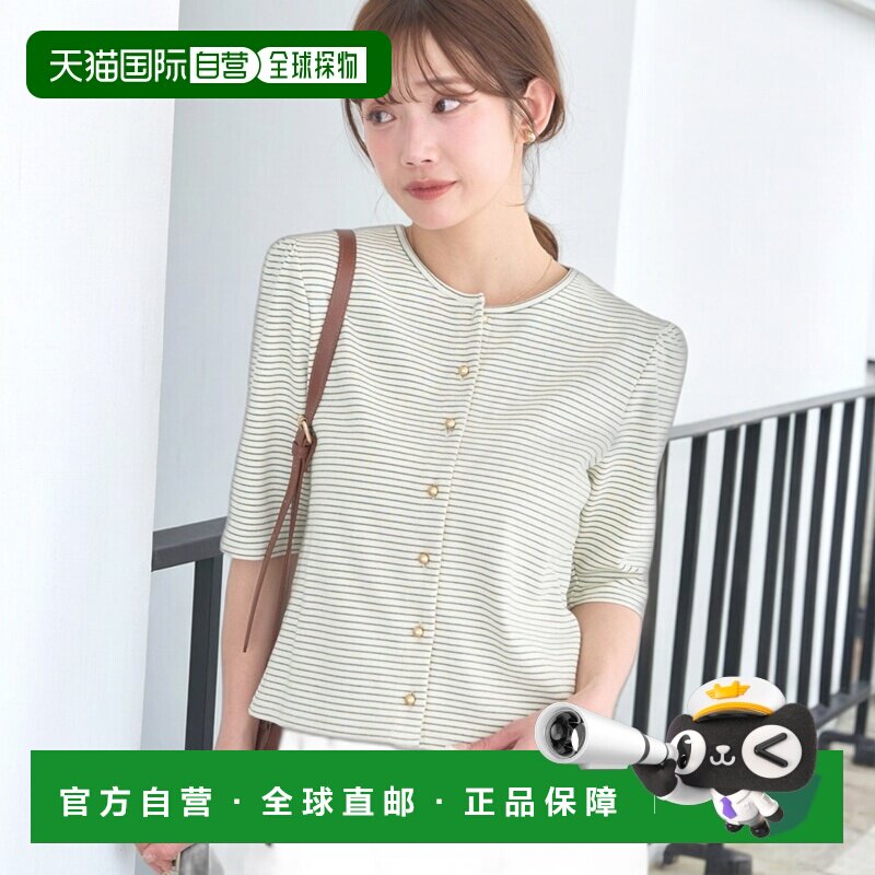 日本直邮earth music&ecology 女士 金扣条纹开衫 01001520800