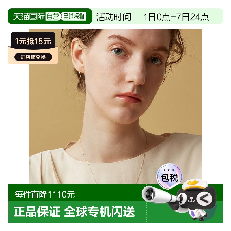 日本直邮日潮 agete 阿卡朵K10项链链条黄色 均码吊坠饰品装饰