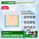 日本直邮NOEVIR诺薇雅 RAYSELA防晒蜜粉饼防水防汗12g正品