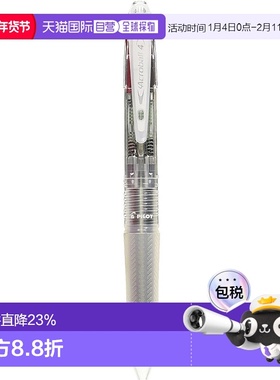 【日本直邮】Pilot百乐AcroBall四合一彩色按动圆珠笔0.5mm白色