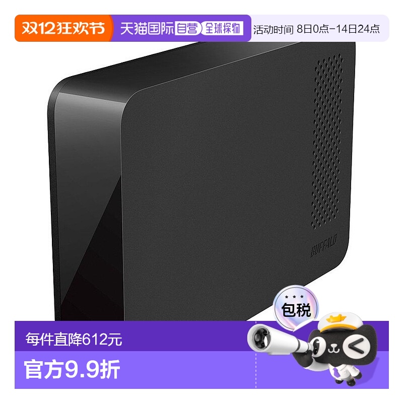 【日本直邮】BUFFALO 外置硬盘2TB EX2 USB3.0 黑 HD-LC2.0U3-BK
