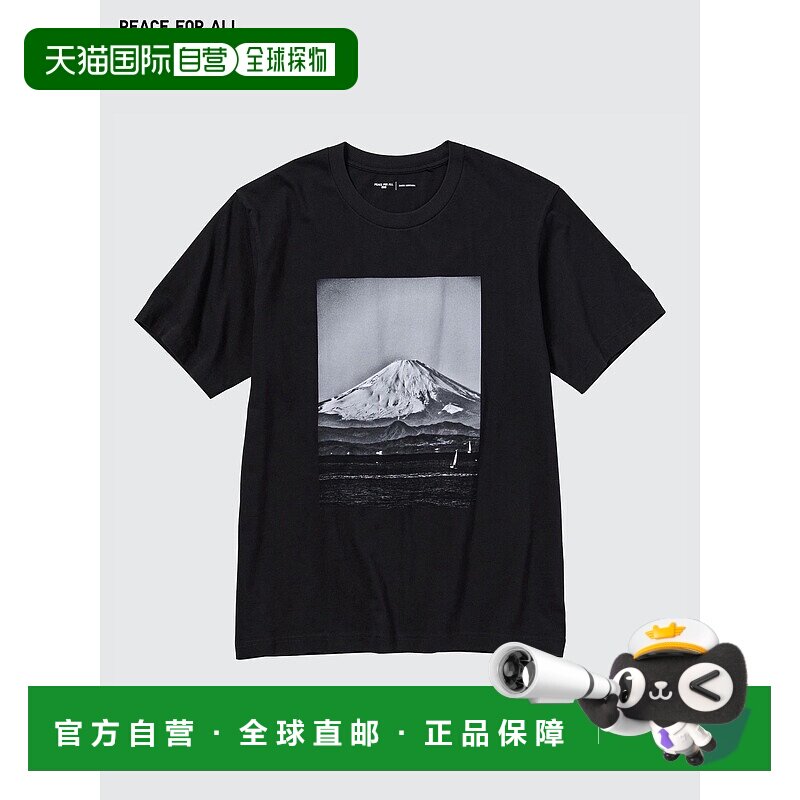 日本直邮Uniqlo PEACE FOR ALL T恤 459568优衣库