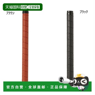 日本直邮棒球 Rawlings 罗林斯 男士女士棒柄胶带 高校硬式用 棒