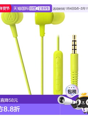 【日本直邮】Audio Technica 耳机 ATH-CKL220i LGR 绿色 听音乐