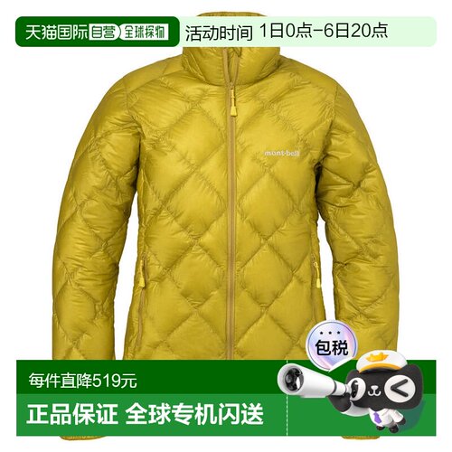 日本直邮MONTBELL 斯佩里奥羽绒服 女款 [1101662] 女士夹克外套