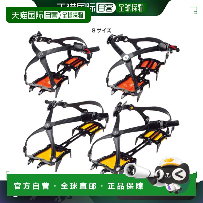 日本直邮EVERNEW EBY017 男式女式 10 爪冰爪户外冬季山地徒步登