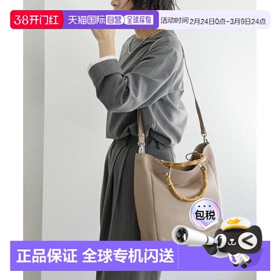 1h可退 日本直邮官方授权 ear PAPILLONNER 《本革/A4尺寸适用》L