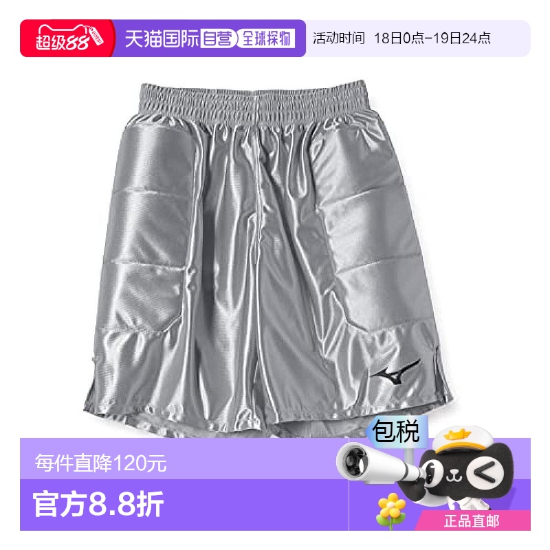 【日本直邮】美津浓男士足球运动守门员短裤付防撞垫紧身金属灰L