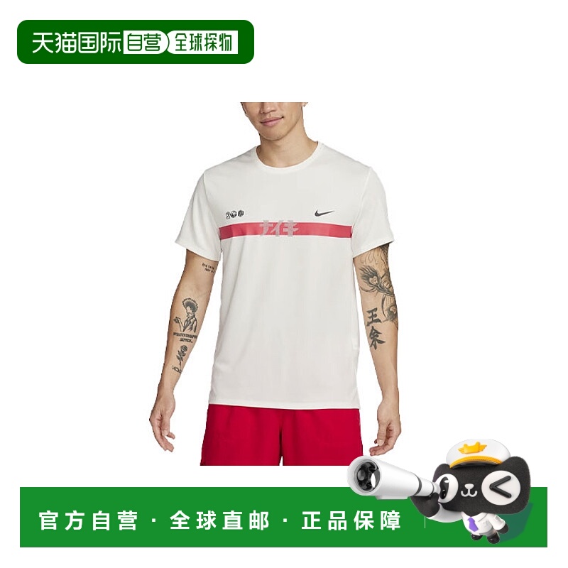 日本直邮Nike  Dri-FIT Miler UV跑步字母Logo图案印花圆领短袖T