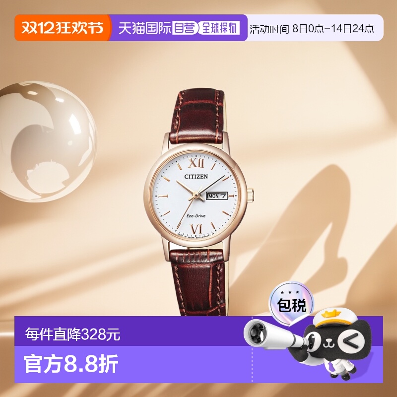 日本直邮CITIZEN西铁城COLLECTION皮革表带女士手表EW3252-07A