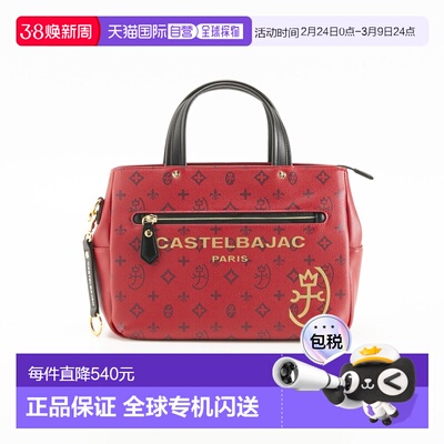 日本直邮CASTELBAJAC Sasha 手提包2025 年圣诞节款48581