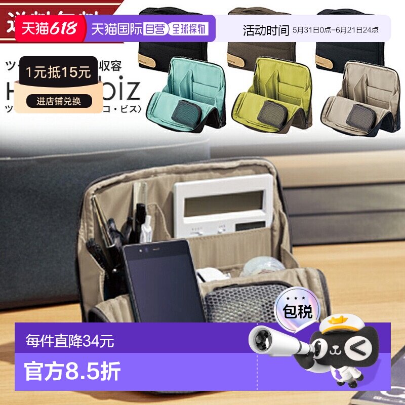 Hakobiz 笔盒笔袋工具笔架国誉 Kaha-HB11便携大容量铅笔