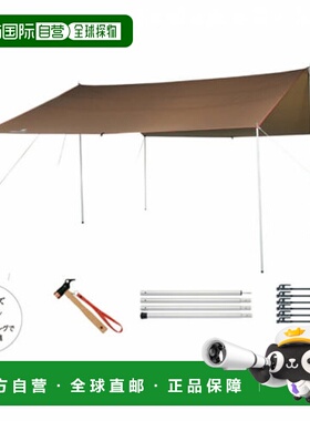 日本直邮snow peak-雪峰篷布帐篷高清篷盾校长L Pro Set（TP 842S