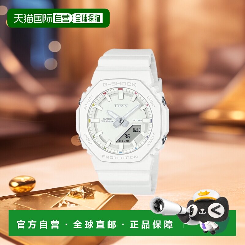 【日本直邮】G Shock卡西欧手表 ITZY联名款GMA-P2100IT-7AJR 女