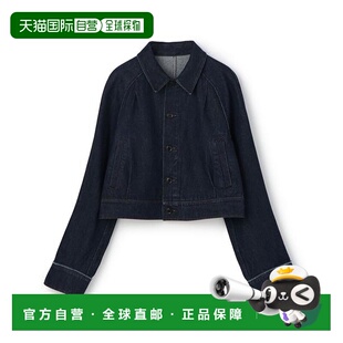 1h可退 日本直邮TOMORROWLAND 硬挺捻线牛仔短款夹克