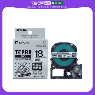 Tepra 日本直邮日本直购KING 透明ST18K JIM 磁带盒宽度 18mm PRO