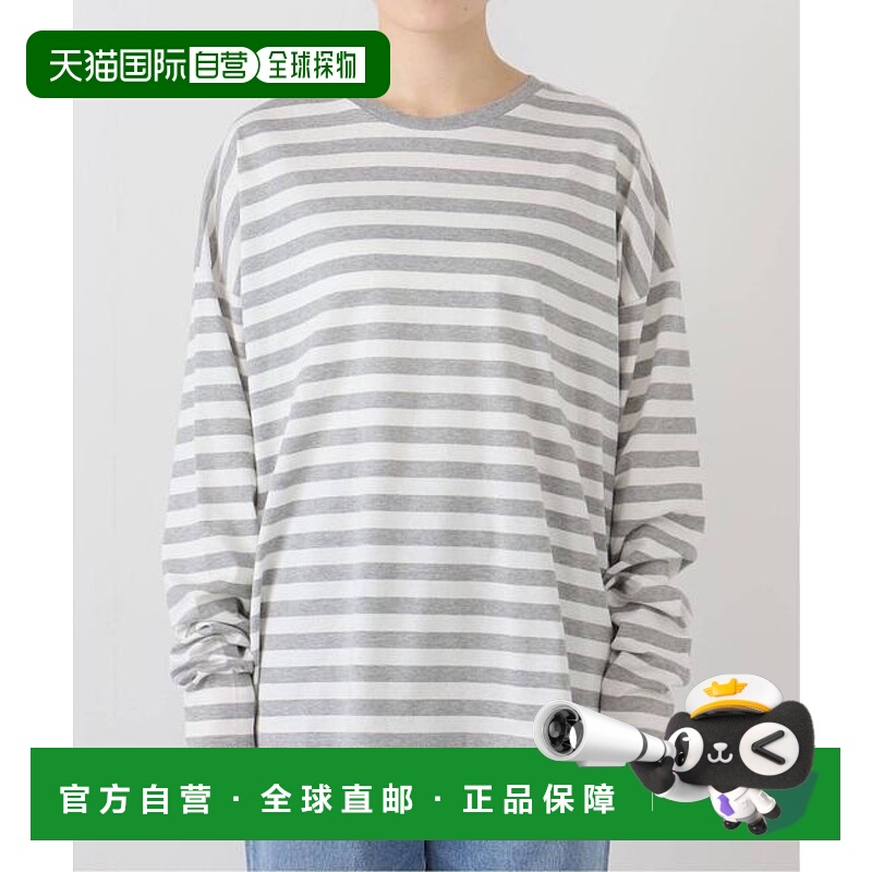 1h可退 日本直邮journal standard luxe 天竺条纹CN-Big套头衫