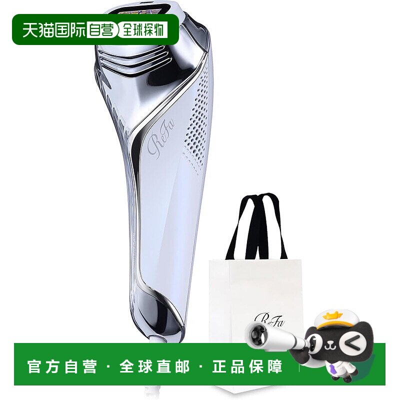 【日本直邮】Refa黎珐 美容脱毛仪 带冷却功能紧肤美肤功能 EPI