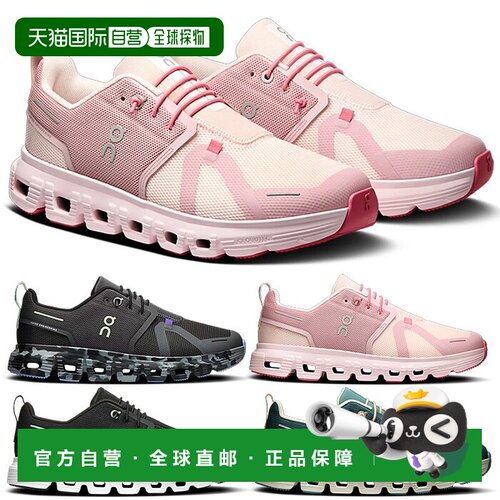 日本直邮On 儿童 Cloud Sky 2 跑步鞋 3YG30015126 3YG30016066 3