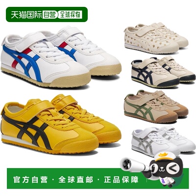 日本直邮日潮 鬼塚虎Onitsuka Tiger MEXICO 66大童运动鞋17-22cm