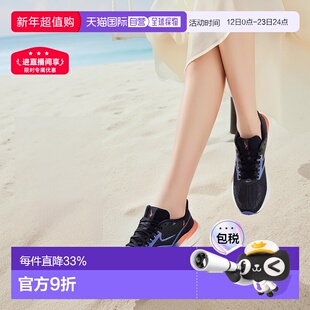 日本直邮mizuno/美津浓 WAVE RIDER 29 女款跑步鞋运动鞋黑紫红