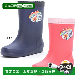 日本直邮Moonstar 青少年 Romp C66 面包人雨鞋靴子海军粉色 Moon