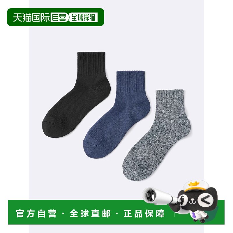 日本直邮GU 脚踝袜3双装袜子