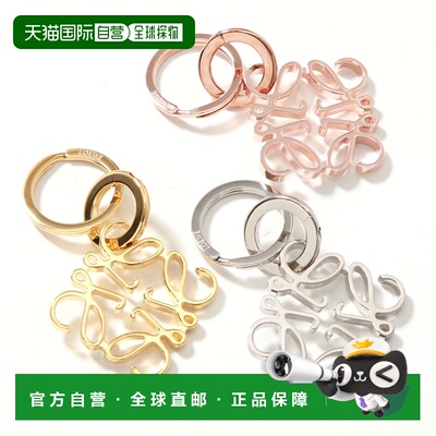日本直邮LOEWE 罗意维安纳格拉姆女士款钥匙扣挂件钥匙环
