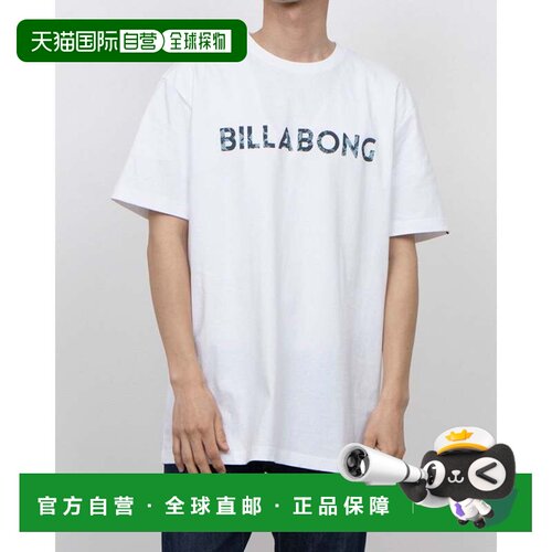 日本直邮UNITY 男士冲浪半袖T恤 BF011200 白色
