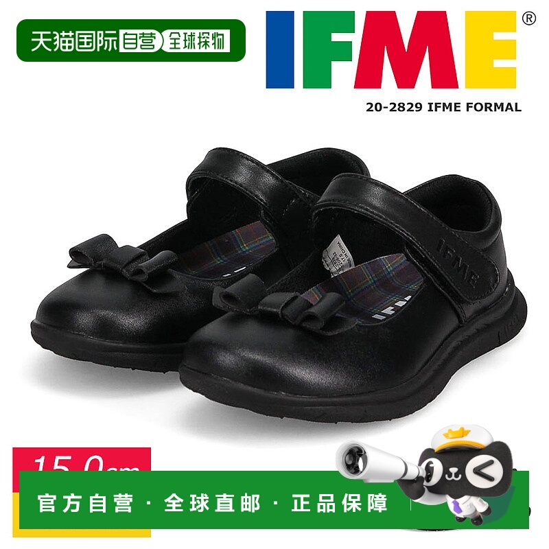 日本直邮Ifme 正装鞋儿童正装鞋丝带正装鞋童鞋易于穿着减少疲劳3