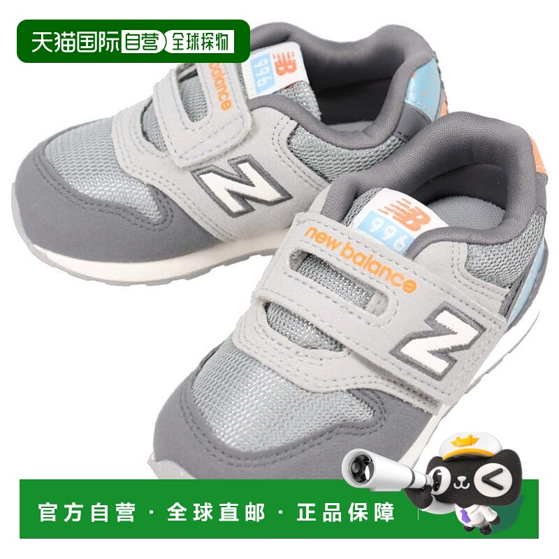 日本直邮New Balance儿童运动鞋 IZ996 PB3 灰色/蓝色 灰色/蓝色
