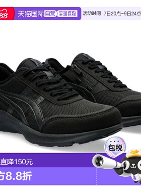 日本直邮ASICS 鞋 HADASHIWALKER 肌行者步行鞋男鞋 1291A056-001