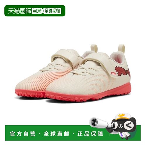 日本直邮彪马PUMA足球鞋Future 9 Play TT V JR