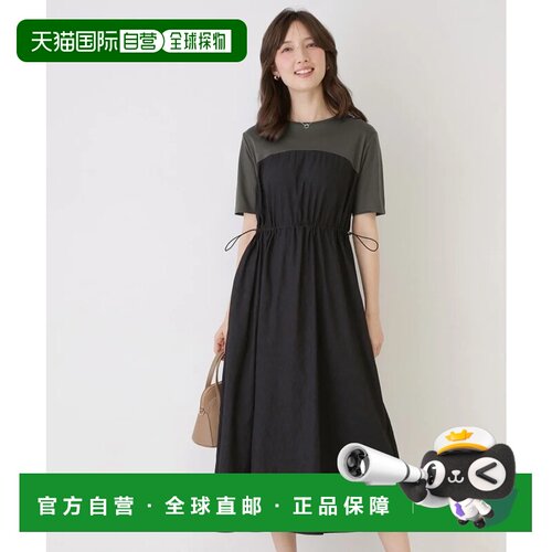 日本直邮COUP DE CHANCE 连衣裙 黑色