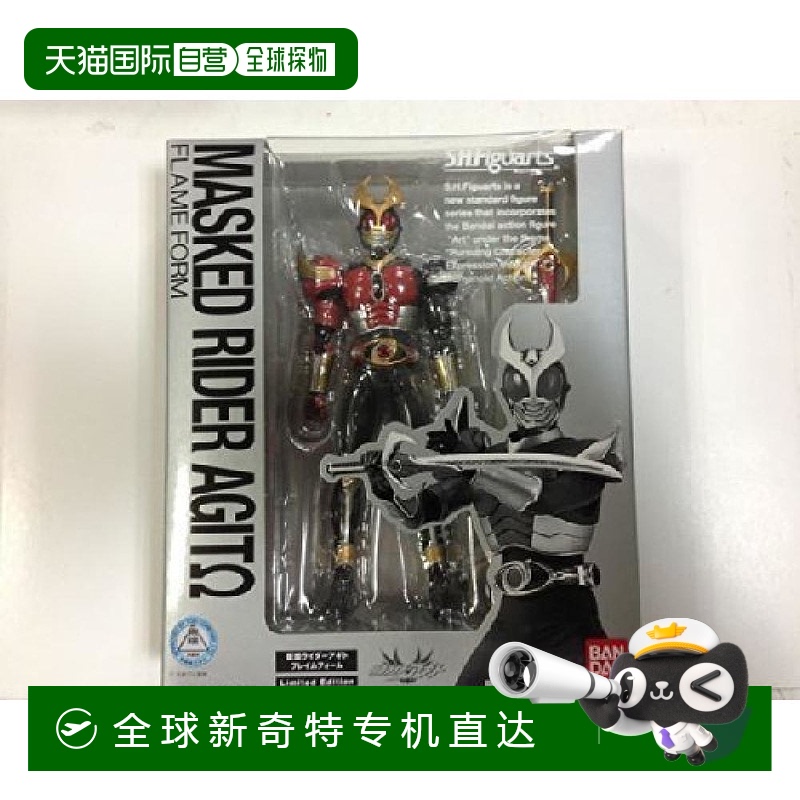 【日本直邮】Bandai万代 假面骑士 S.H.Figuarts AgitΩ 人偶