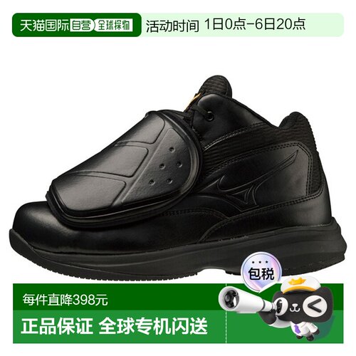 日本直邮Mizuno Pro Wave Umpire Umpire Model 男女通用棒球鞋