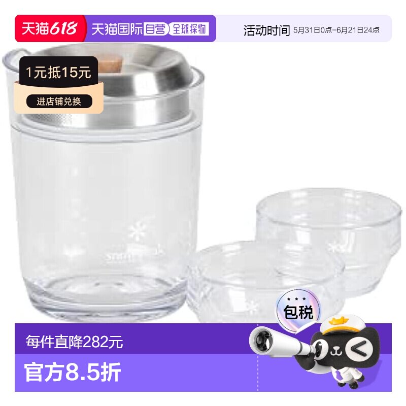 【日本直邮】Snow Peak雪峰 玻璃茶壶 茶杯 户外露营用CS-340
