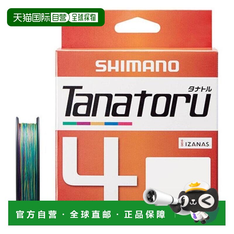 日本直邮Shimano禧玛诺 PE鱼线TANATOR4 300m0.6号12.5lb PL-
