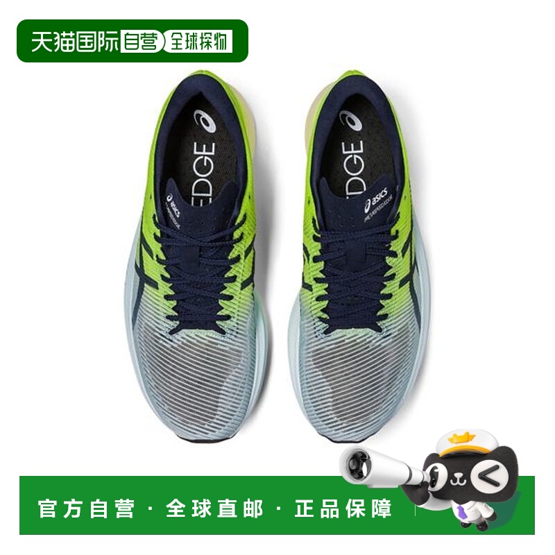 日本直邮ASICS-MetAspeed Edge+亚瑟士运动碳板