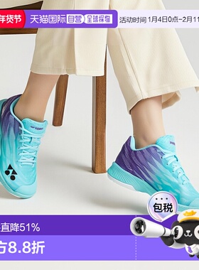 日本直邮YONEX尤尼克斯男女同款羽毛球鞋SHBAZ2MY-837运动鞋