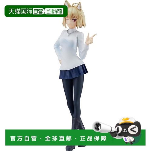 【日本直邮】POP UP PARADE 月姬 阿尔奎特 限定Ver. 手办