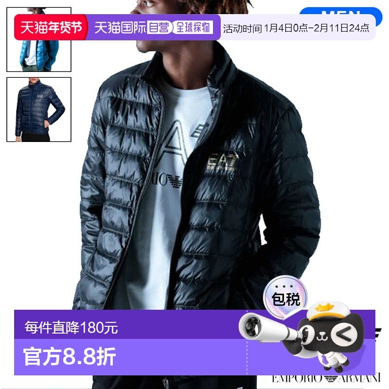 日本直邮EA7 S17-DOWN JACKET 羽绒服 PN29Z-8NPB01,运动服/休闲服装,运动羽绒服,淘宝优惠券,粉丝福利购,淘宝优惠卷