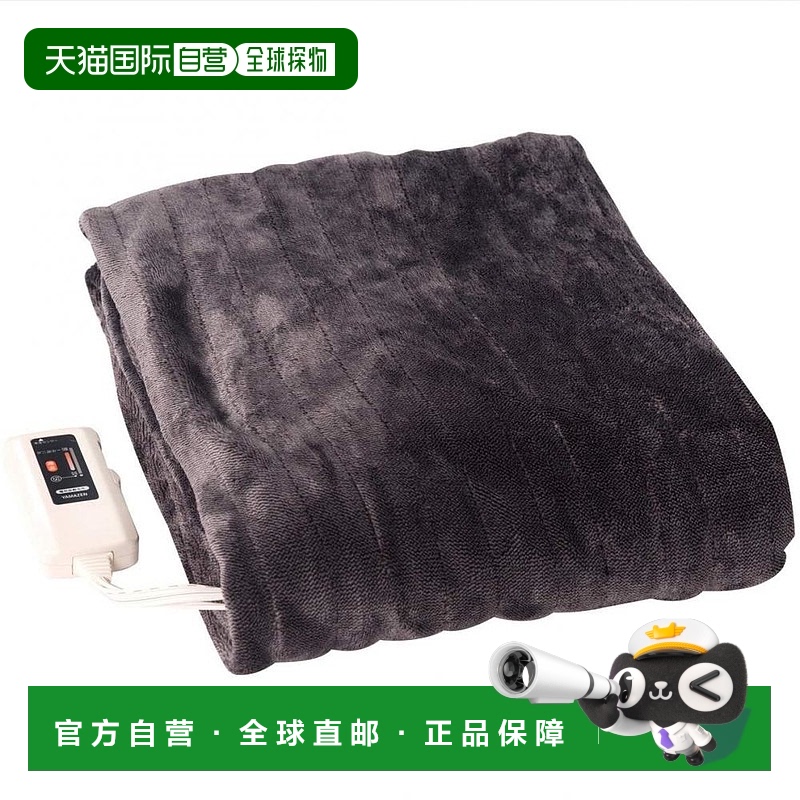 【日本直邮】YAMAZEN山善柔软电热毯可洗188x130cm室温传感器棕色