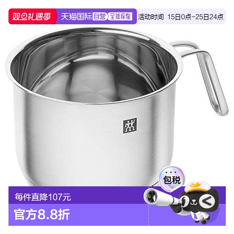 【日本直邮】Zwilling J.A. Henckels双立人 牛奶锅14cm 1.5L 100