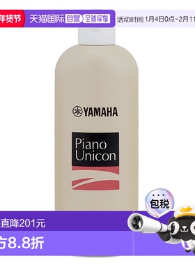【日本直邮】雅马哈PIANO UNICON L钢琴抛光清洁剂瓶装表面
