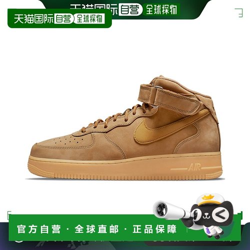 日本直邮Nike Air Force 1 